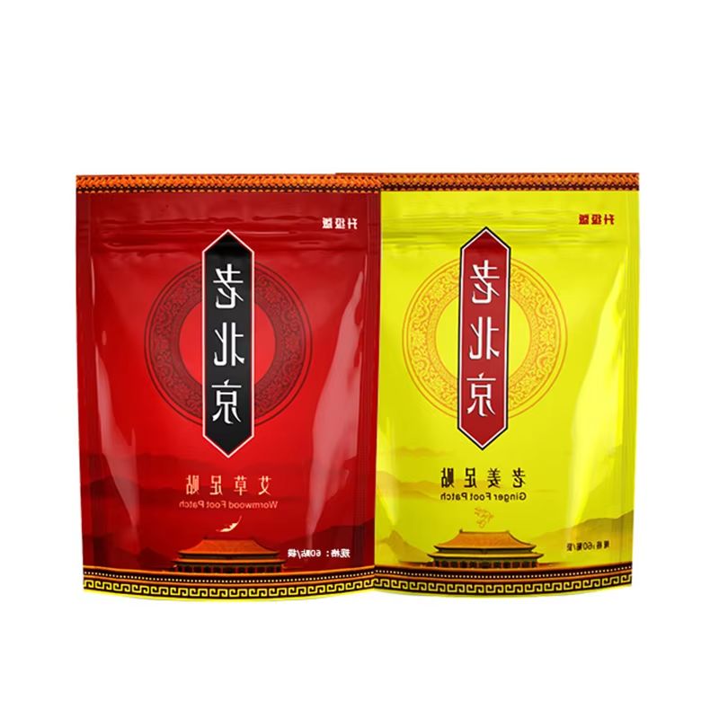 Detox Foot Patch - Koyo Kaki Beijing Tua Mugwort Jahe