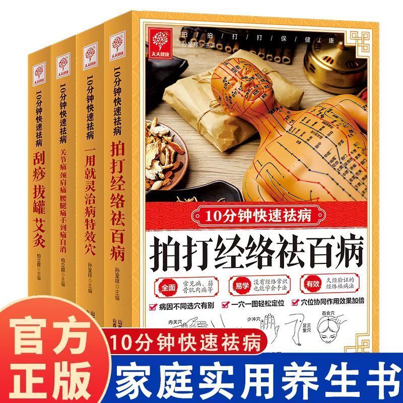 10 Menit Perawatan Cepat, Peng - Health & Wellness Urgent Care ulasan dan harga