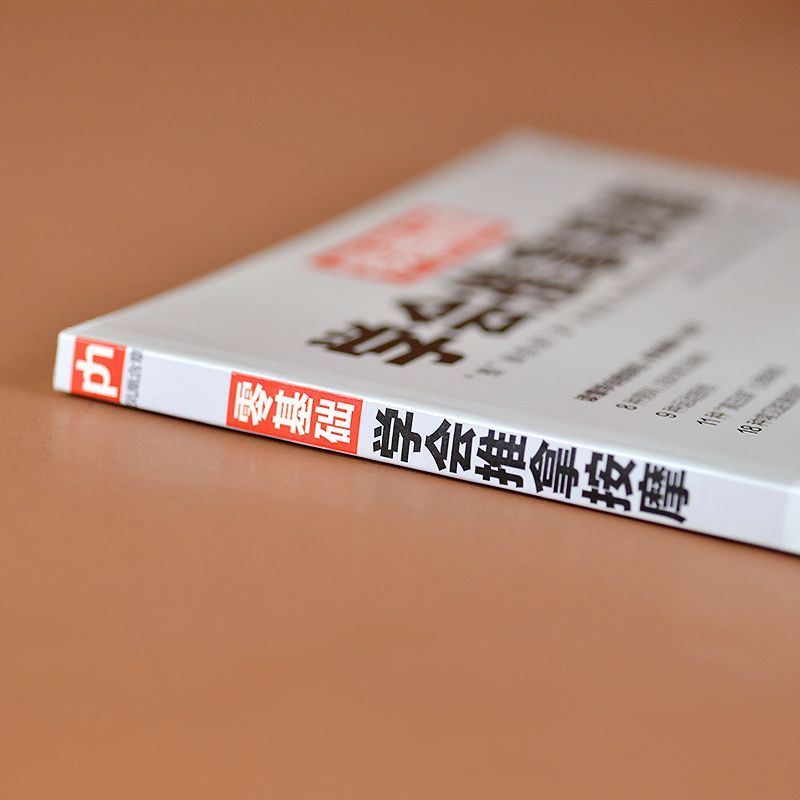 Buku Kesehatan Pijat Pengobata - Health & Wellness Urgent Care ulasan dan harga