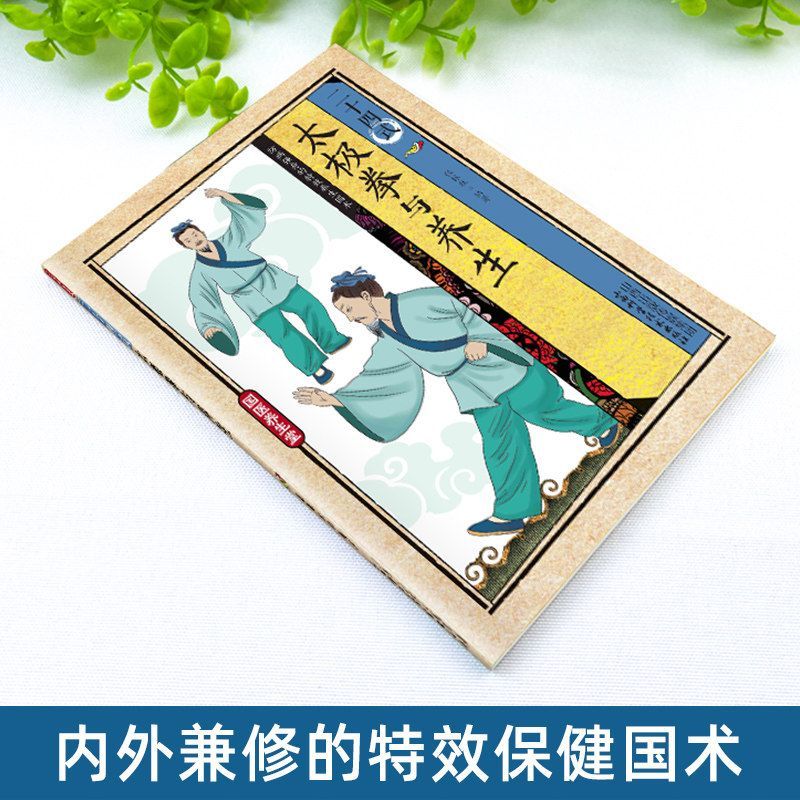 24 Gaya Tai Chi dan Latihan Ke - Health & Wellness Urgent Care ulasan dan harga
