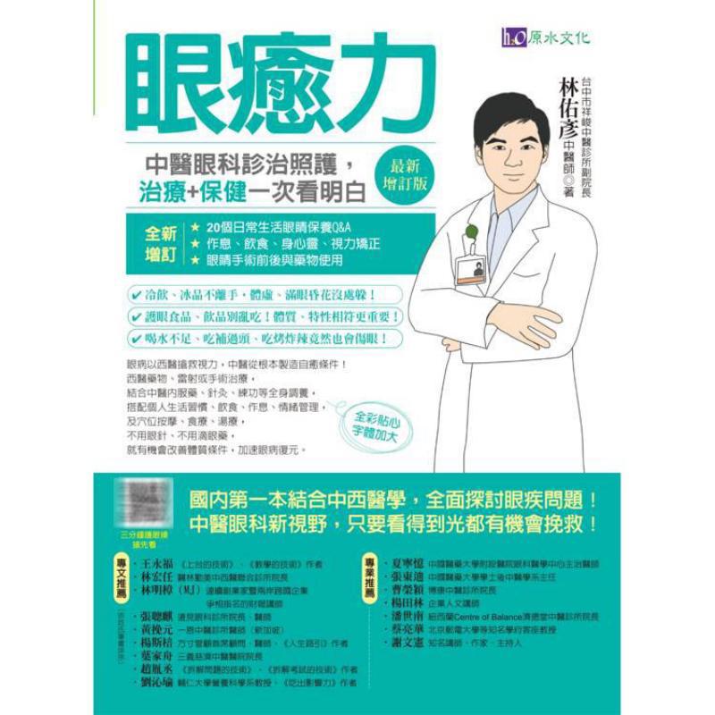 Diagnosis, Pengobatan, dan Per - Health & Wellness Urgent Care ulasan dan harga