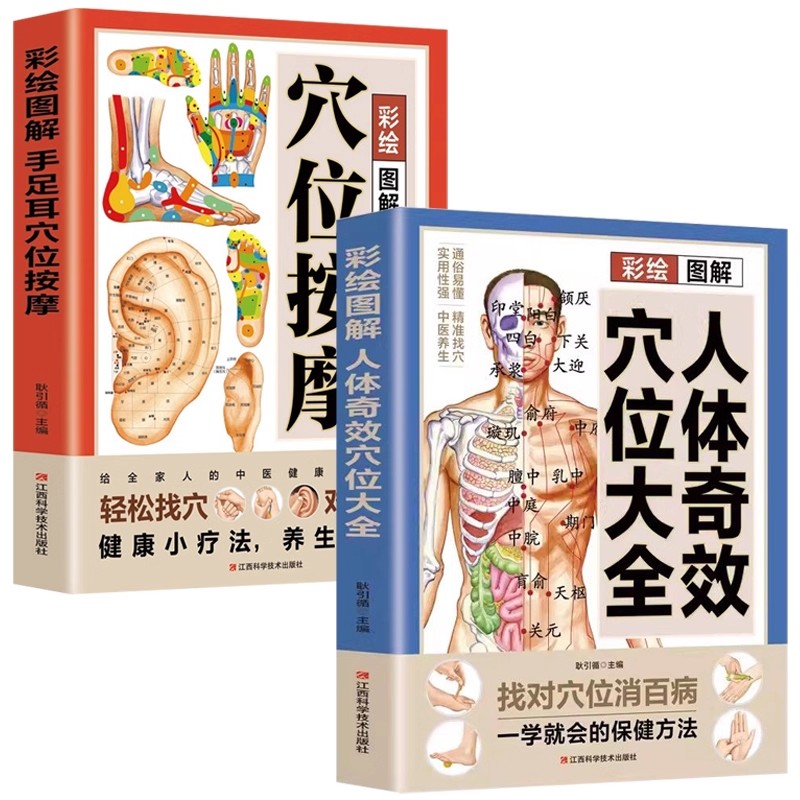 Panduan Pijat Titik Akupuntur  - Health & Wellness Urgent Care ulasan dan harga
