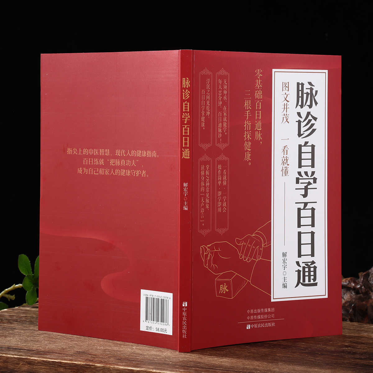 Buku Kesehatan Belajar Mandiri - Health & Wellness Urgent Care ulasan dan harga